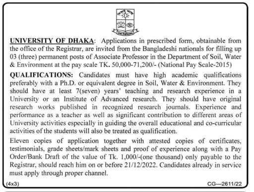 Dhaka University Job Circular 2022 Best Job