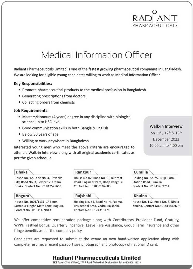 রেডিয়েন্ট ফার্মাসিউটিক্যালস লিমিটেড নিয়োগ বিজ্ঞপ্তি ২০২২