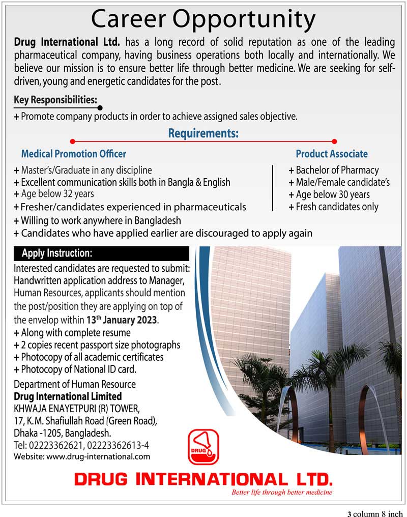 Drug International Limited Job Circular 2023
