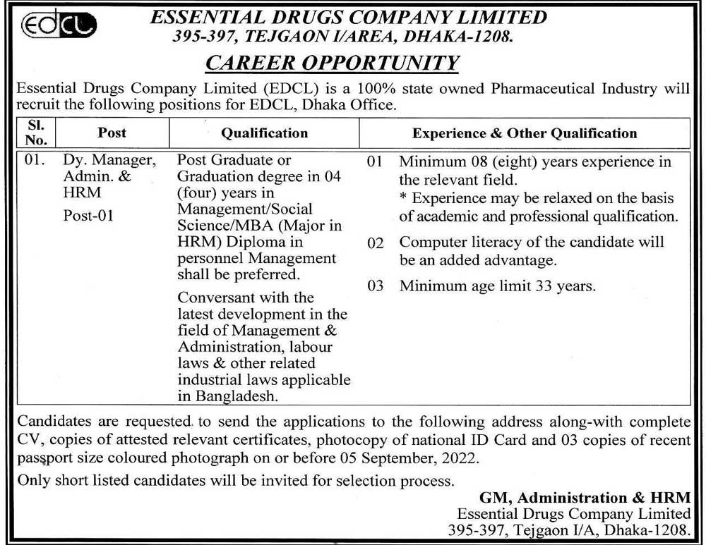 Essential Drugs Company Limited Job Circular 2022