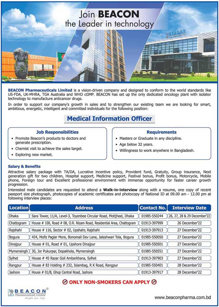 বিকন ফার্মাসিউটিক্যালস লিমিটেড নিয়োগ বিজ্ঞপ্তি ২০২২