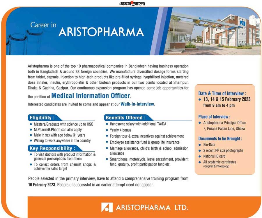 Aristo Pharma Job Circular 2023 